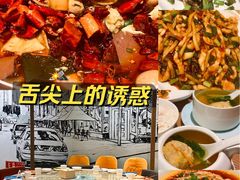 -渝信川菜 · 川味家常菜(财富购物中心店)
