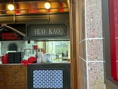 -伙靠·江浙菜(田林路店)