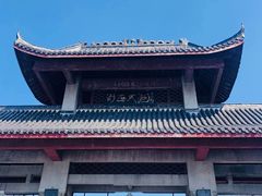 -浙西天池景区