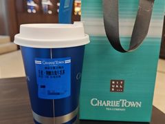 -CHARLIETOWN红茶公司(南京万象天地店)
