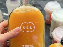 -混果汁(福田领展中心城店)