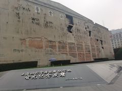 -上海四行仓库抗战纪念馆