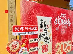 -会龙寺