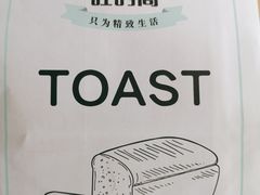 -百饼园(元洪城店)