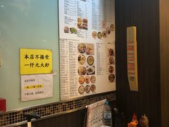 -大师傅粥品(埃华街)