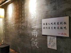 -一两饭川味素食餐厅