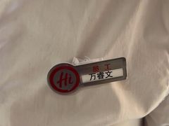 -海底捞火锅(吾悦广场店)
