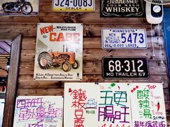 -杰J.w.m深夜食堂 厚杰居酒屋(淮海街商业街店)