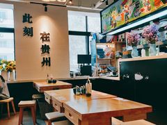 -贵凤凰贵州米粉(望京店)