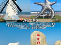 -巧克力渔家.小船海鲜家常菜(万平口店)