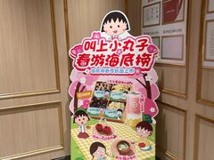 -海底捞火锅(奥体南路店)