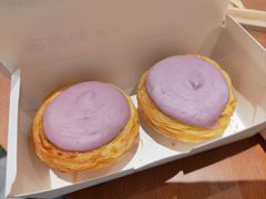 芋泥蛋挞-鲍师傅糕点(五角场店)