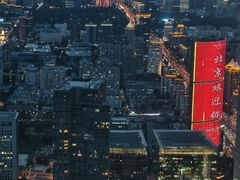 -云·酷 Atmosphere(国贸大酒店)