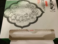 -八合里牛肉火锅(八合里总店)