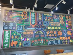 -美芝莲(领展购物广场中关村店)