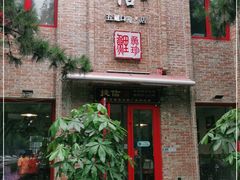 门面-捷信牛奶甜品世家(五道口店)