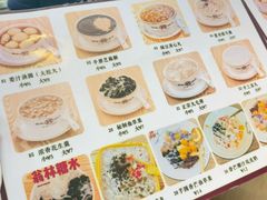 -翁林甜品