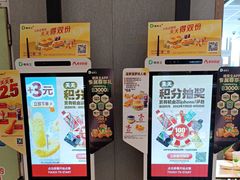 -德克士(肥城新华商场店)