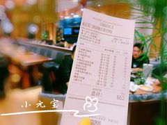 账单-云海肴·汽锅鸡·云南菜(领展购物广场·中关村店)
