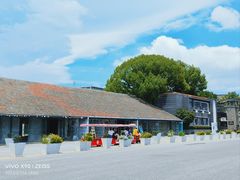 -云间粮仓