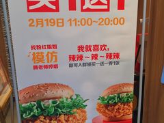-麦当劳(杭州三花国际店)