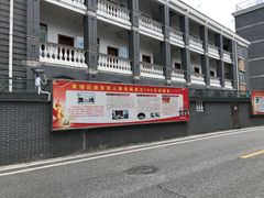 -黄埔军校旧址纪念馆