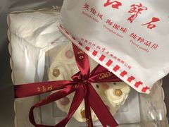 -红宝石·鲜奶小方(丰庄店)