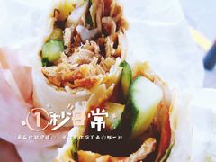 -沓客卤肉卷(共和新路店)