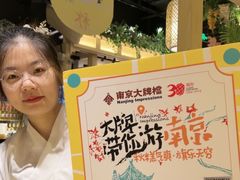 -南京大牌档(龙江新城市广场店)