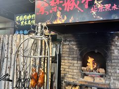 -瓦国小镇·果木烤鸭·融合菜(西口店)