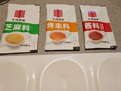 -丰茂烤串(公园店)