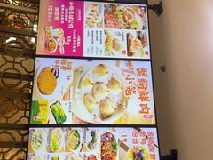 -小杨生煎(白玉兰广场店)