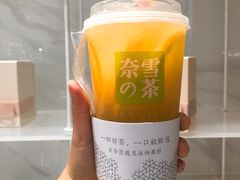 -奈雪的茶(skp店)