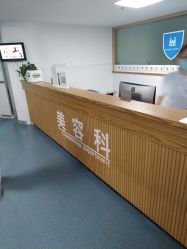 点击看大图 -温州伯思立医院