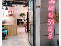 门面-黄弟大排档·湖南菜·小龙虾·小海鲜(凯旋北路店)