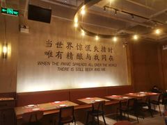 -造精酿餐厅