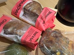 -PAOPAO Bakery&Café(港汇店)