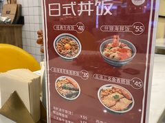 -上清·三文鱼鲜寿司(同德店)