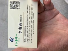 -东江海辉酒楼·公司团建·商务宴请·生日宴(宝安店)