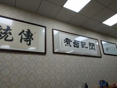 -阁瑞居闫记卤煮(乔庄北街店)