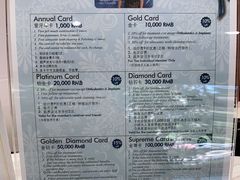 -TSK齿科德申会口腔门诊·联洋诊所