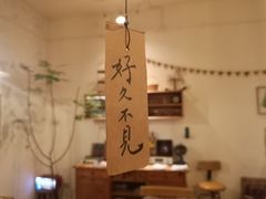 -懒鱼时光馆(沙坪坝店)