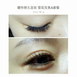 睫毛嫁接-光SPA科技美肤