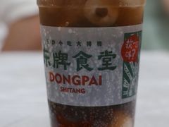 -东排食堂长沙小吃大排档(五一广场店)