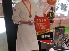 -85度C(厦门中华城新店)