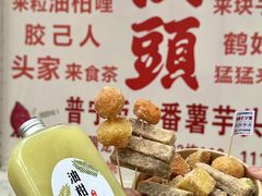 -普宁反沙番薯芋头