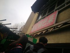 -陈记锅巴菜(五大道店)