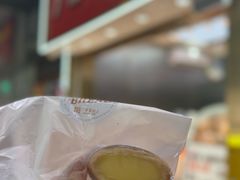 -广隆蛋挞王(农讲所店)