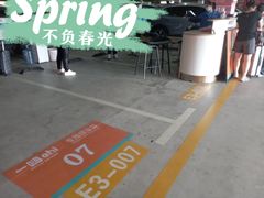 -一嗨租车(凤凰机场店)