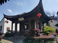 -檀园